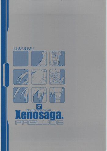 (CR31) [HF (藤本秀明)] Xenosaga PRELUDE (ゼノサガ)