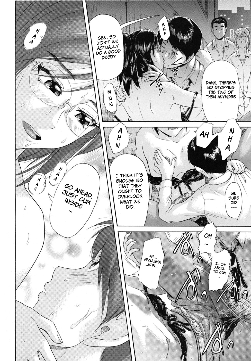 【ふところがたな】強い女（英語）