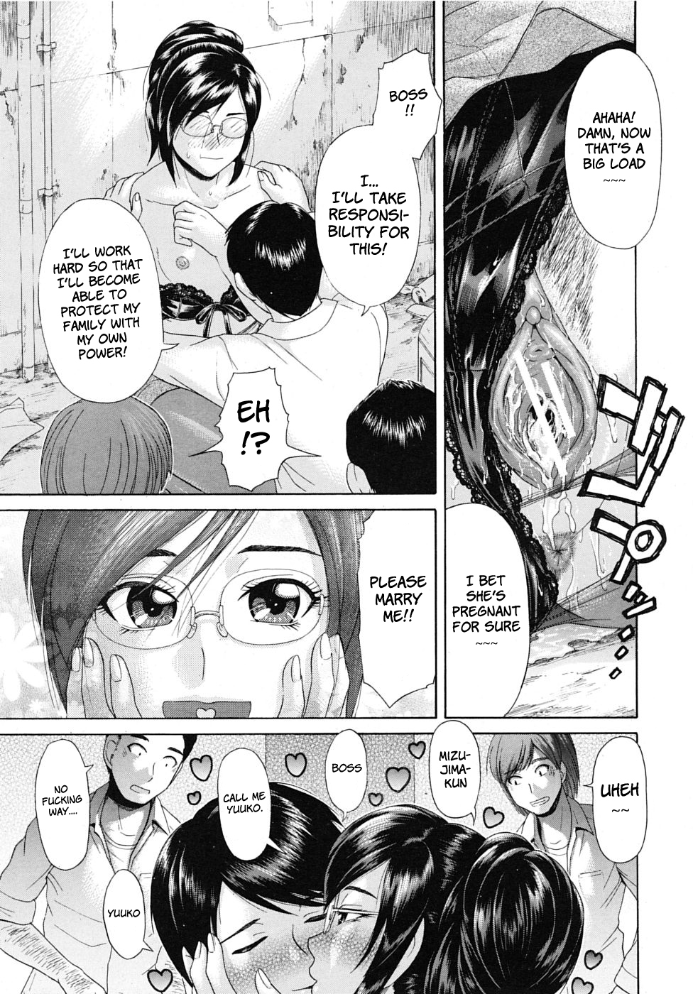 【ふところがたな】強い女（英語）