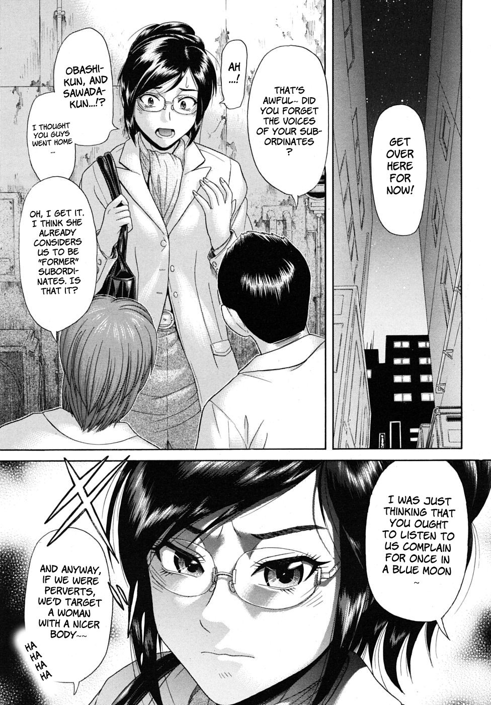 【ふところがたな】強い女（英語）
