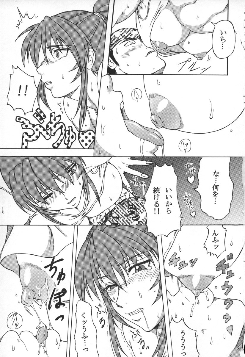 (C70) [SHD (部長ちんけ)] L.L.L ~ラブ・ラブ・レオナ~ (キング・オブ・ファイターズ)