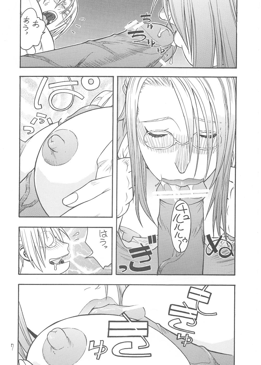 (C62) [ふろむじゃぱん (秋恭魔)] FIGHTERS GIGAMIX FGM vol.16 (デッド・オア・アライヴ)