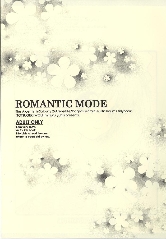 (C66) [突撃ウルフ (結城みつる)] ROMANTIC MODE (イリスのアトリエ)