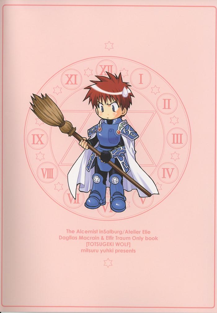 (C66) [突撃ウルフ (結城みつる)] ROMANTIC MODE (イリスのアトリエ)