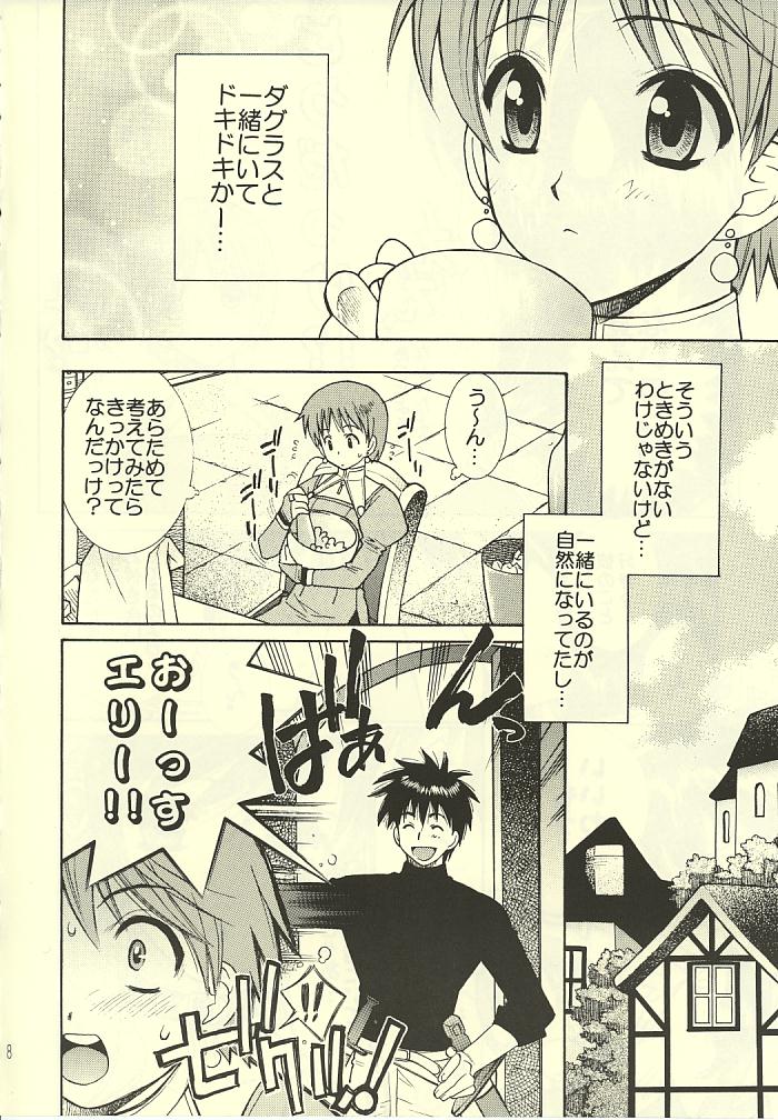 (C66) [突撃ウルフ (結城みつる)] ROMANTIC MODE (イリスのアトリエ)