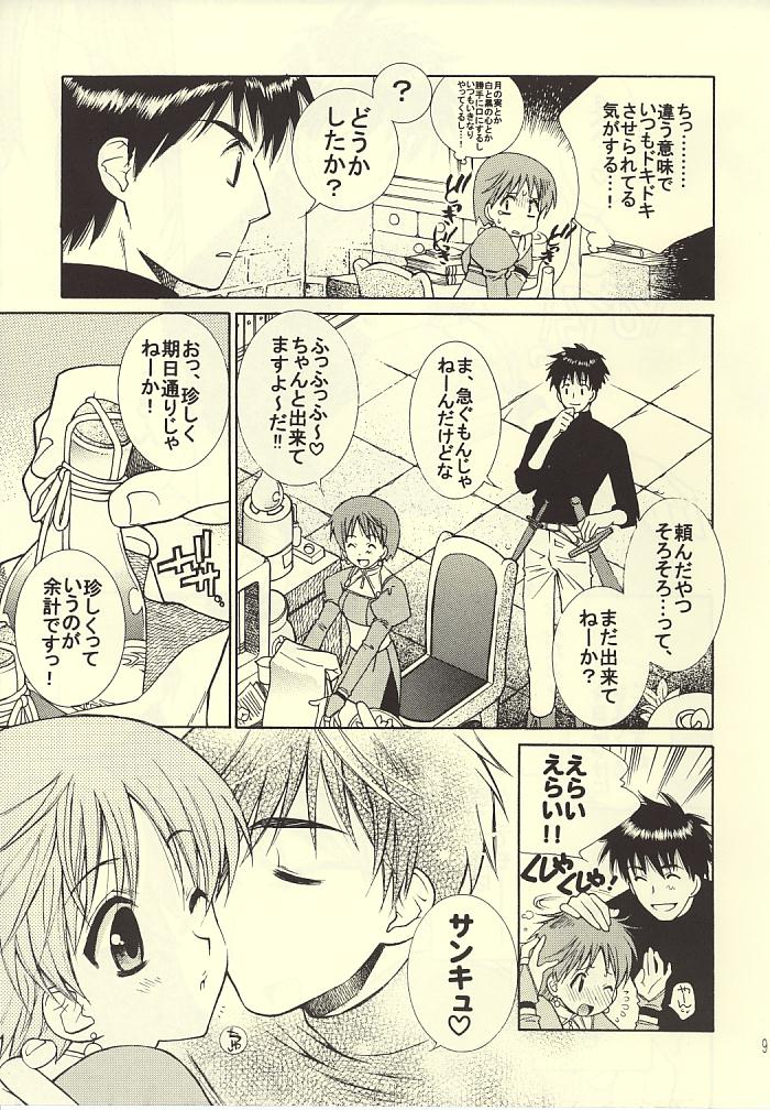 (C66) [突撃ウルフ (結城みつる)] ROMANTIC MODE (イリスのアトリエ)