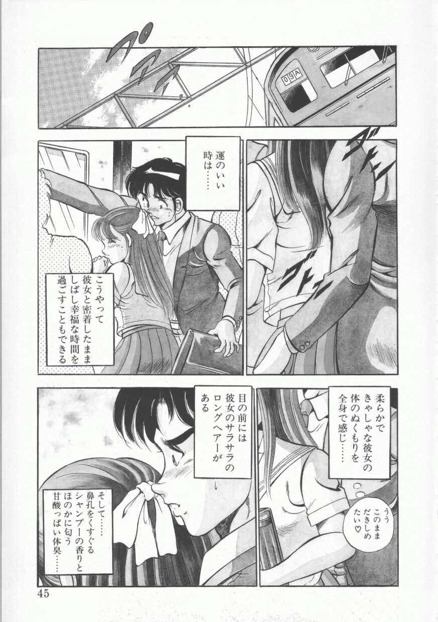 [雅亜公] FLASH BACK