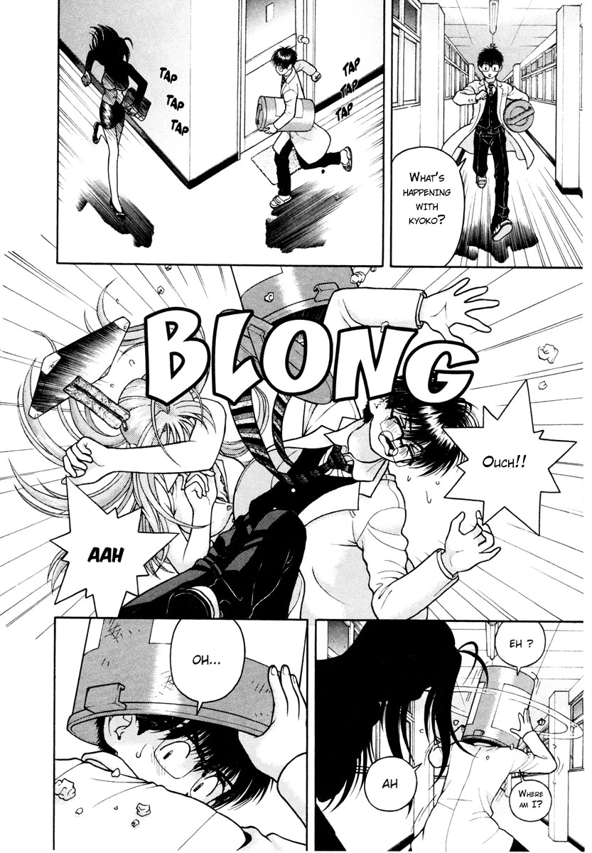 学園ヘヴン-第41章