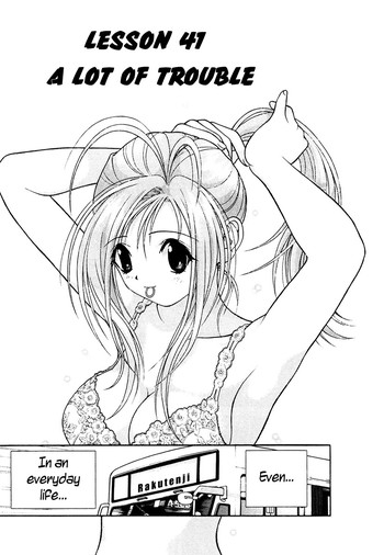 学園ヘヴン-第41章 学園ヘヴン-第41章