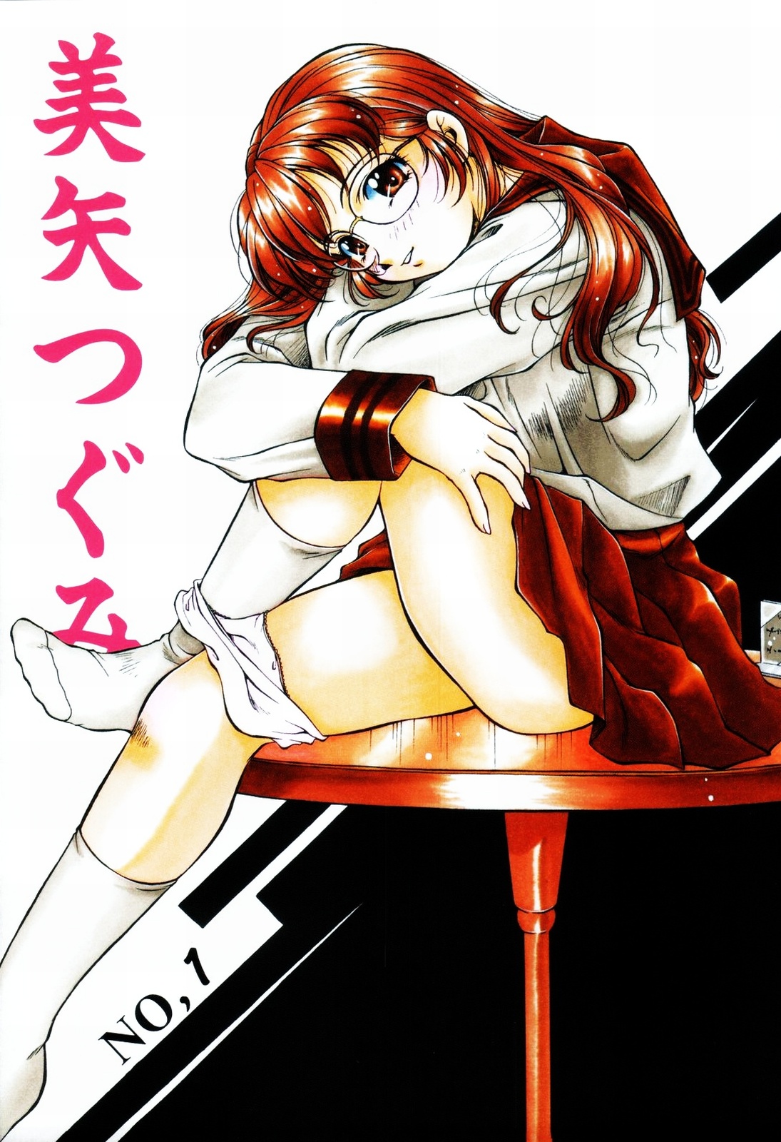 (C60) [姫倶楽部 (霧風)] 蘭・乱・らん！ Stage one