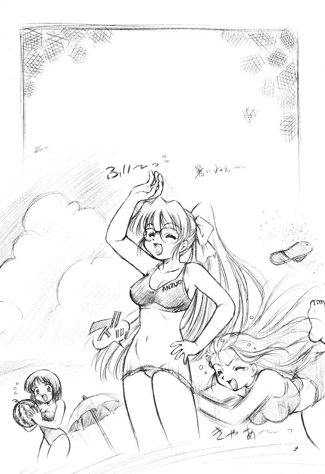 (C60) [姫倶楽部 (霧風)] 蘭・乱・らん！ Stage one