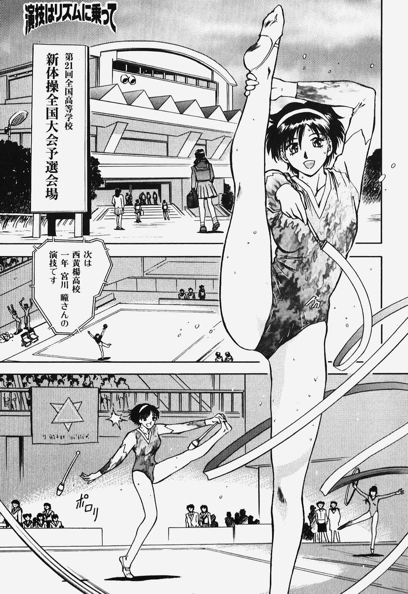 [速神亜紫] ハードエンジェル