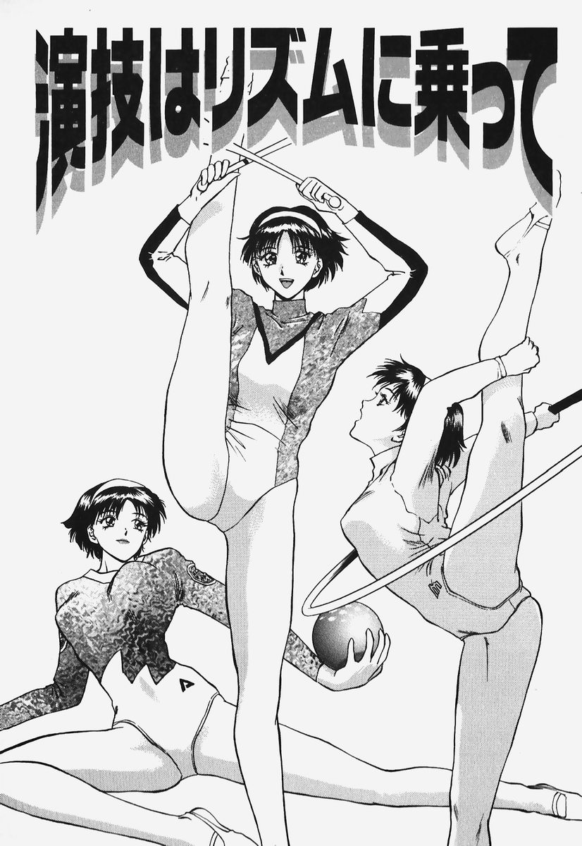 [速神亜紫] ハードエンジェル
