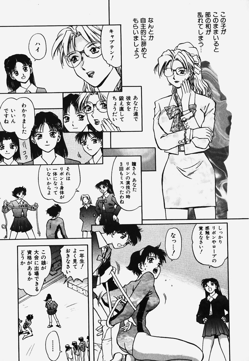 [速神亜紫] ハードエンジェル