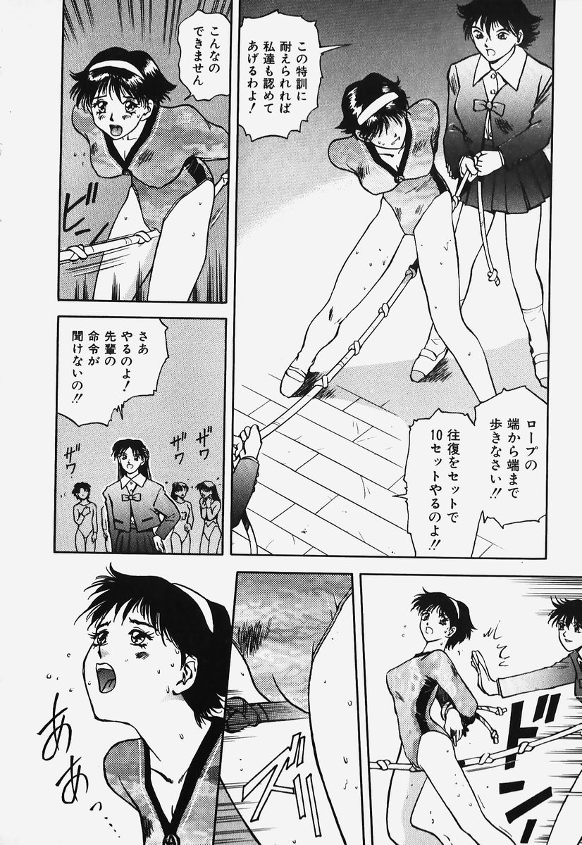 [速神亜紫] ハードエンジェル