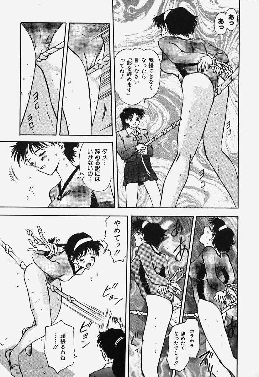 [速神亜紫] ハードエンジェル