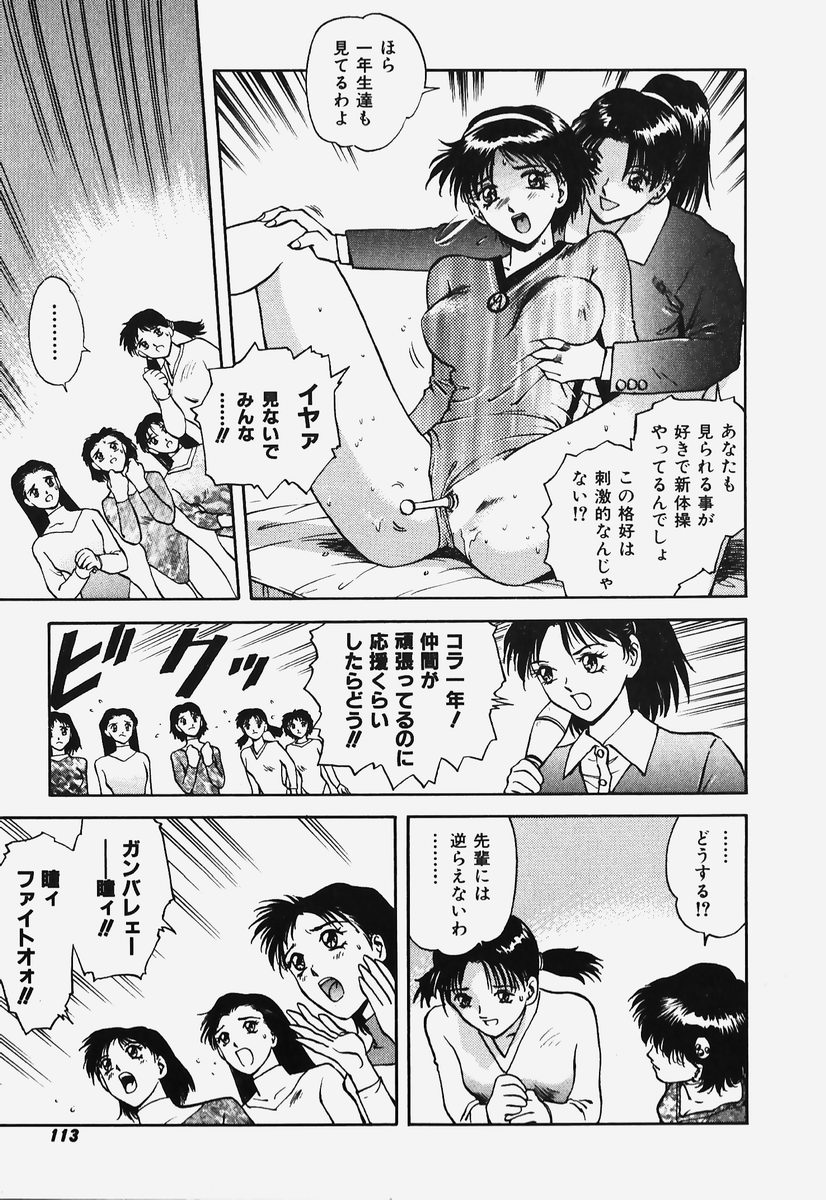 [速神亜紫] ハードエンジェル