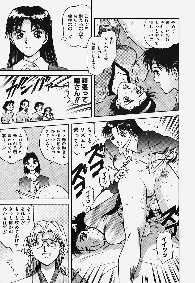 [速神亜紫] ハードエンジェル