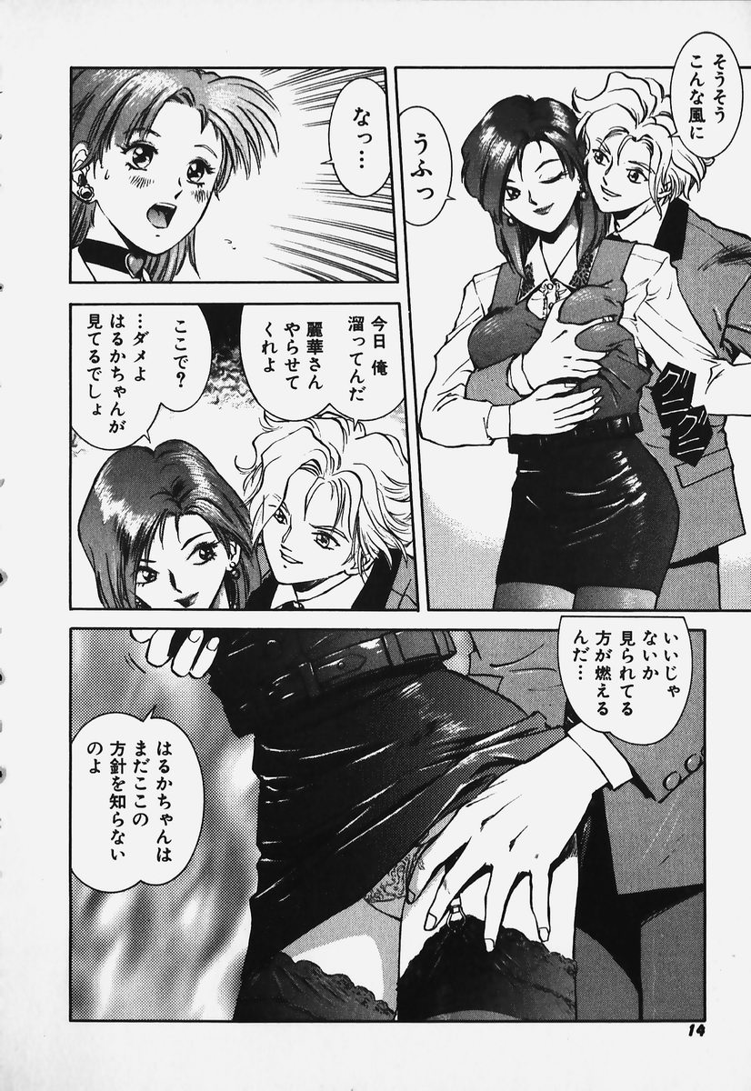 [速神亜紫] ハードエンジェル