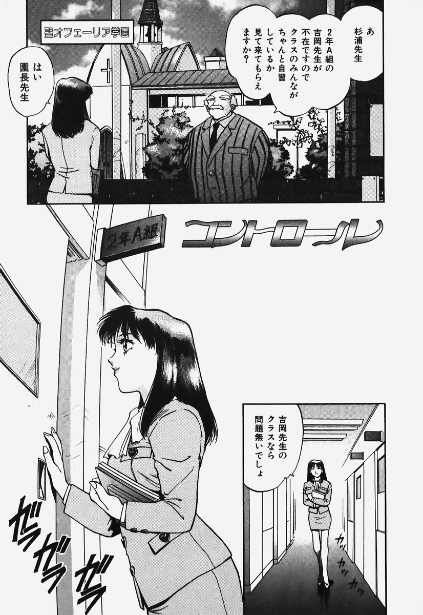 [速神亜紫] ハードエンジェル