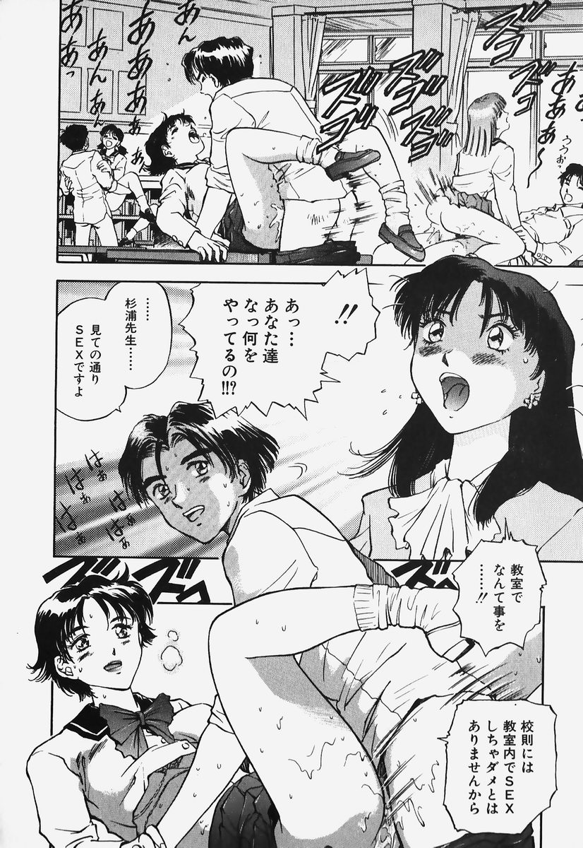 [速神亜紫] ハードエンジェル