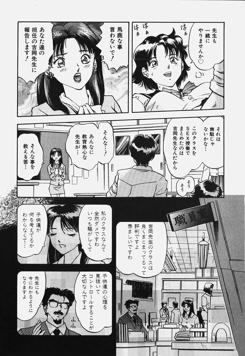 [速神亜紫] ハードエンジェル