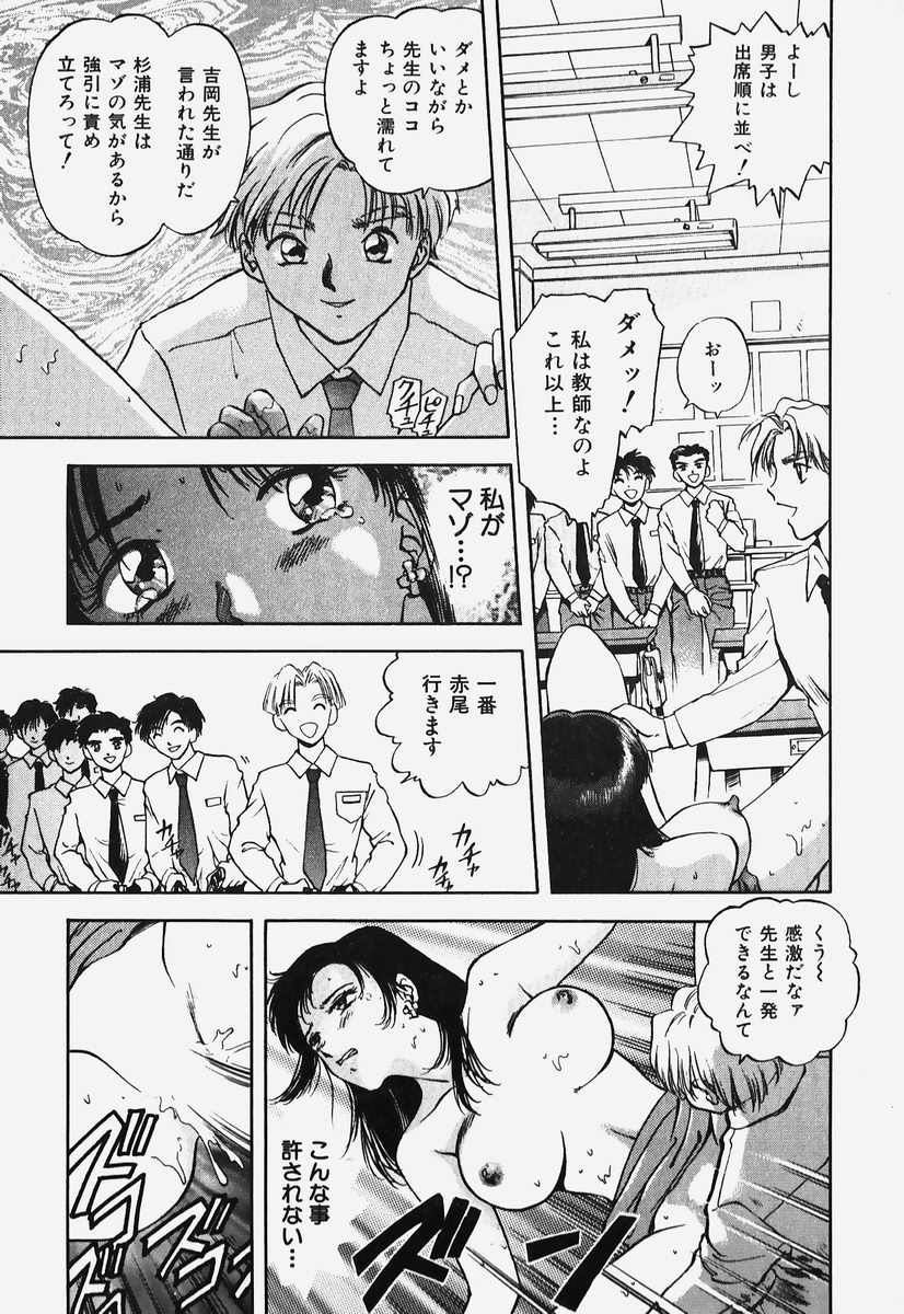 [速神亜紫] ハードエンジェル