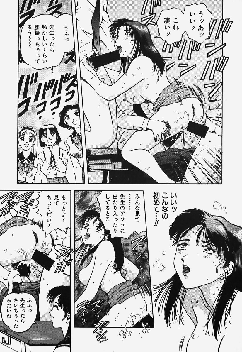 [速神亜紫] ハードエンジェル