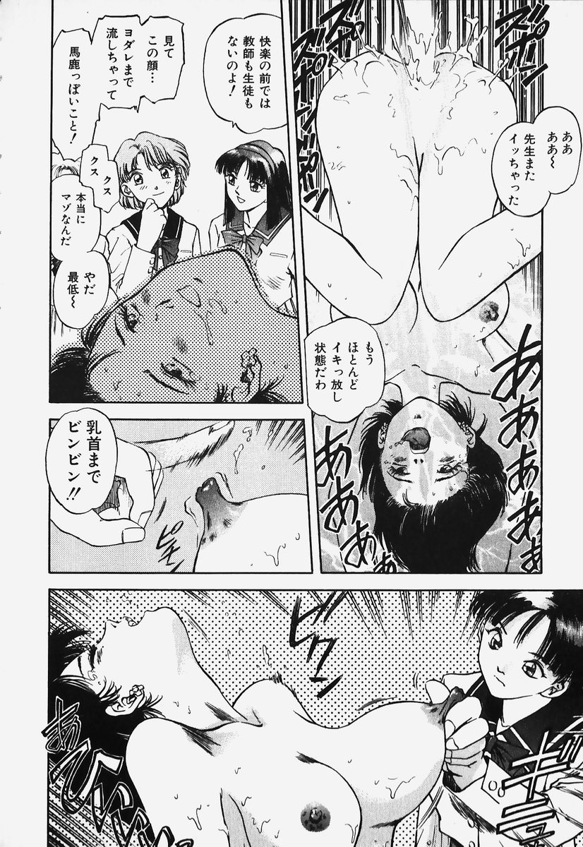 [速神亜紫] ハードエンジェル