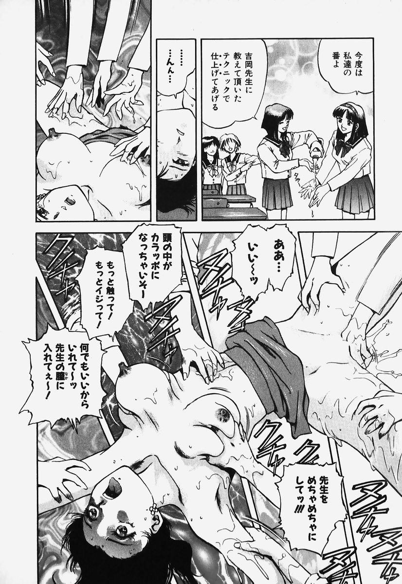 [速神亜紫] ハードエンジェル