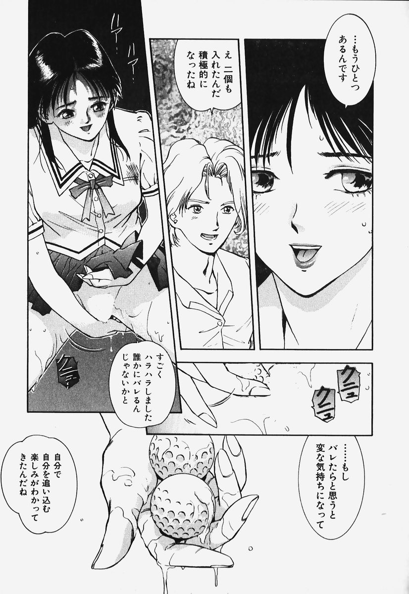 [速神亜紫] ハードエンジェル