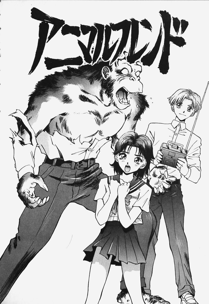 [速神亜紫] ハードエンジェル