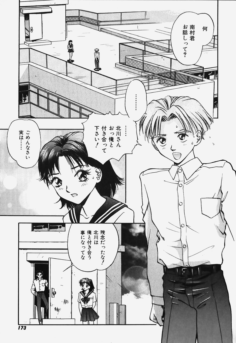 [速神亜紫] ハードエンジェル