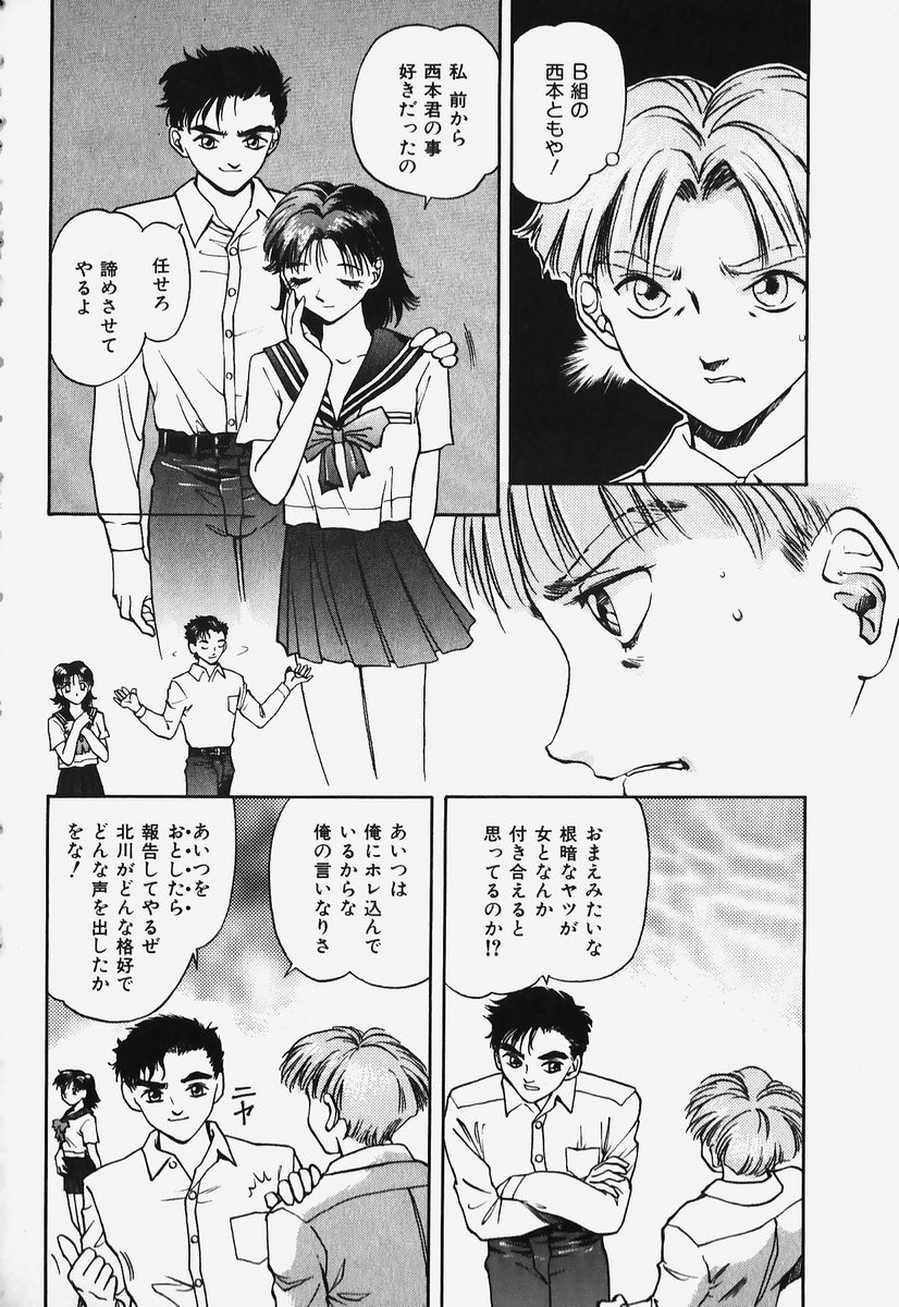 [速神亜紫] ハードエンジェル