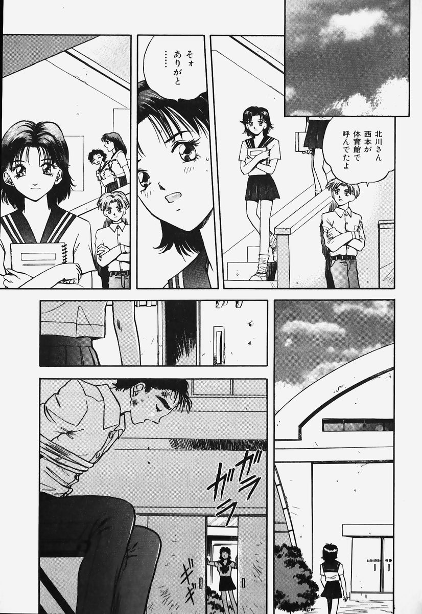 [速神亜紫] ハードエンジェル