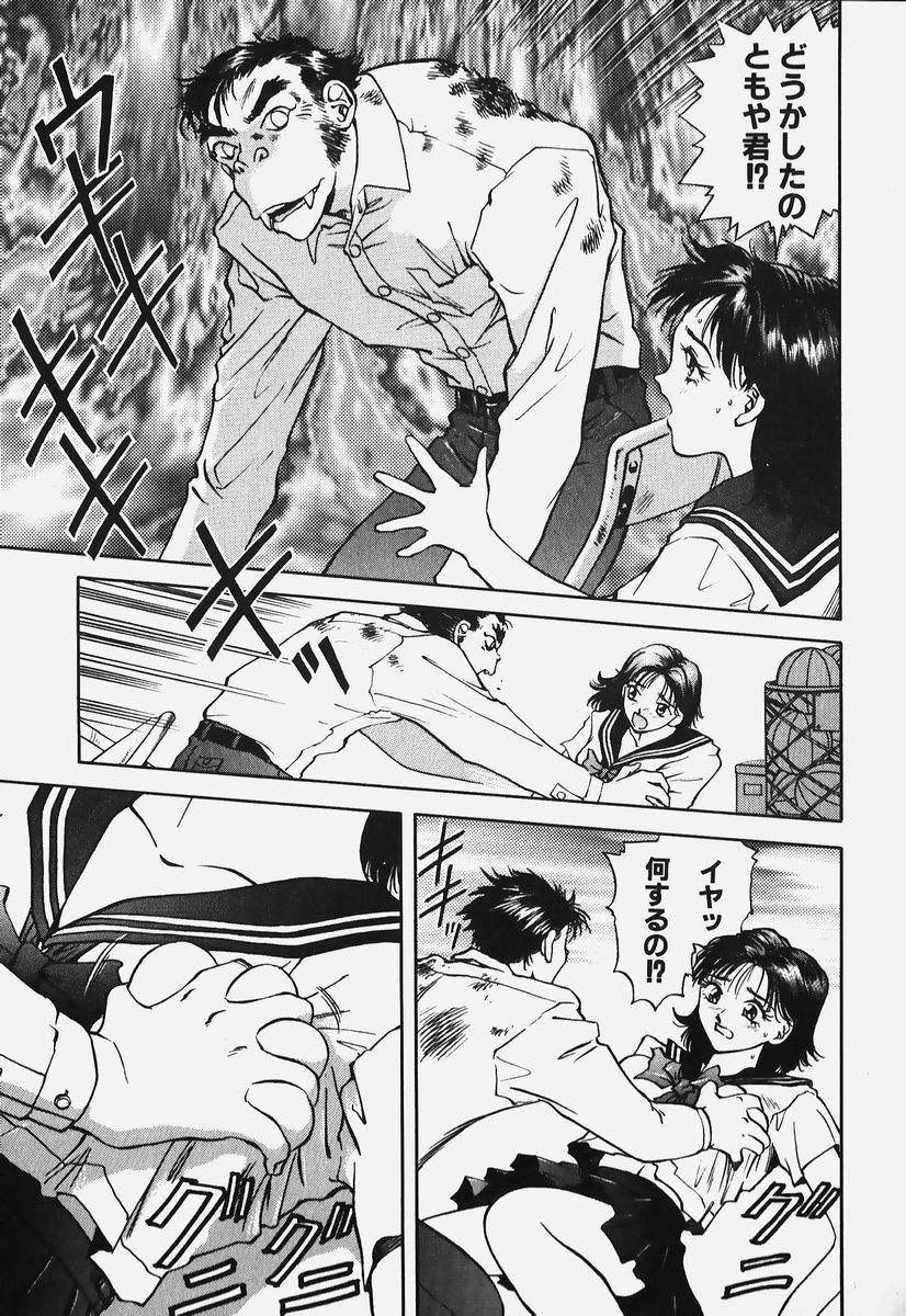 [速神亜紫] ハードエンジェル