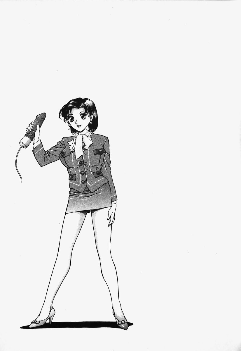 [速神亜紫] ハードエンジェル