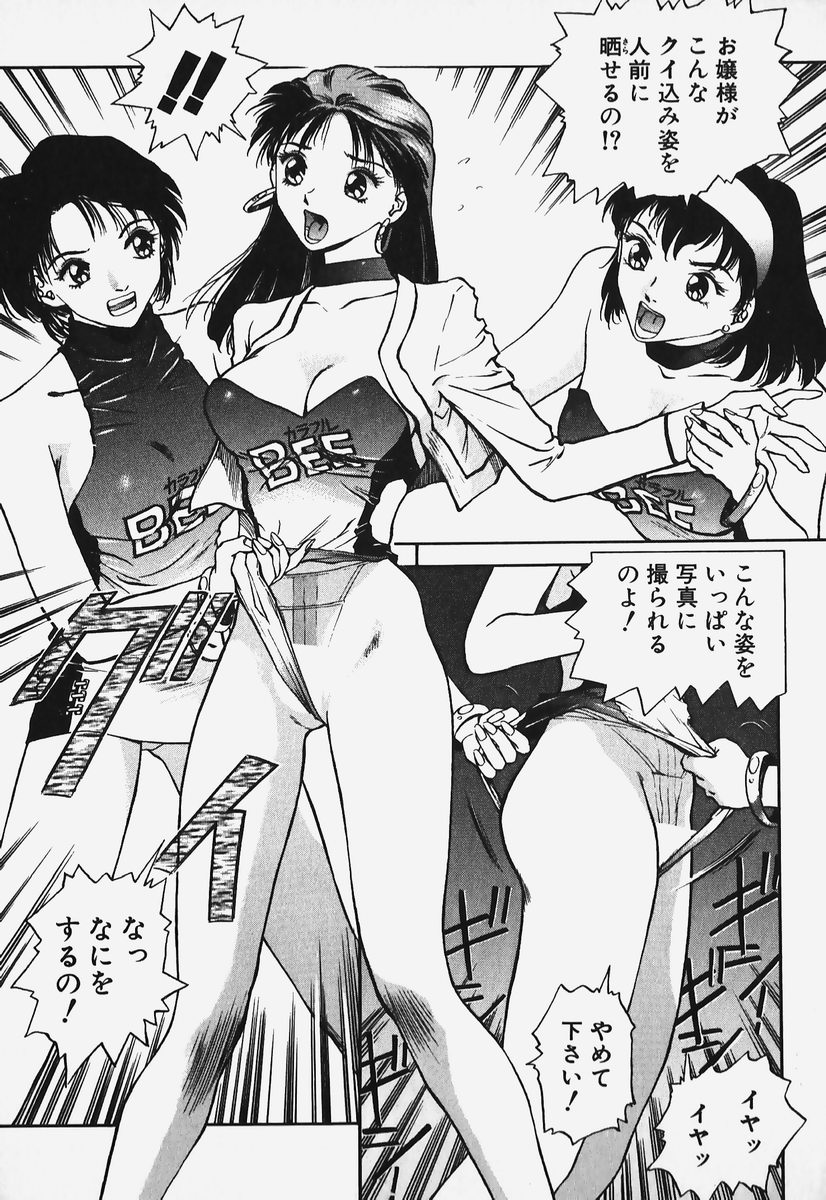 [速神亜紫] ハードエンジェル