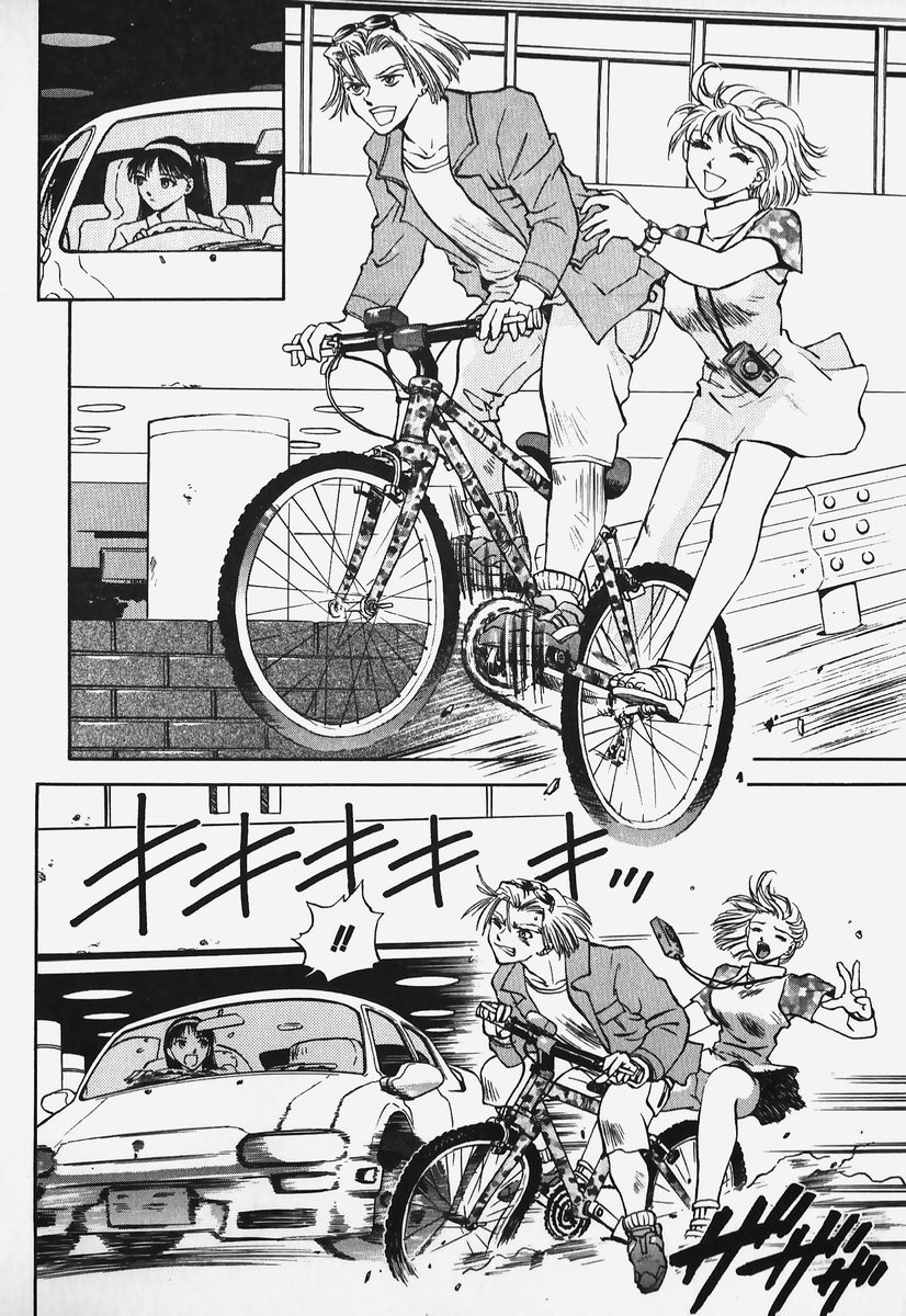 [速神亜紫] ハードエンジェル
