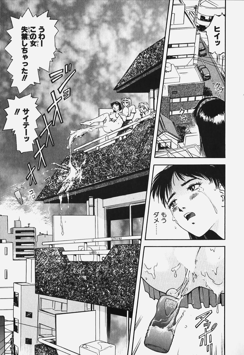 [速神亜紫] ハードエンジェル