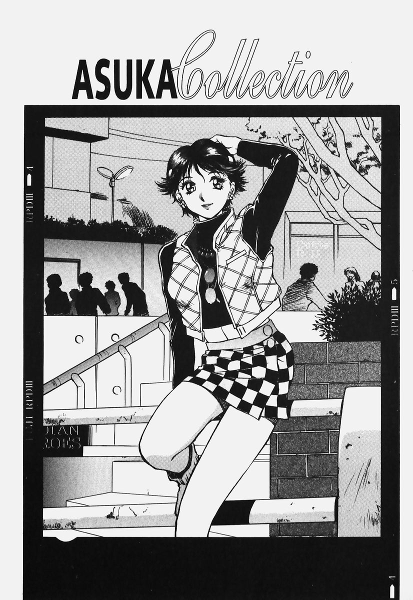 [速神亜紫] ハードエンジェル