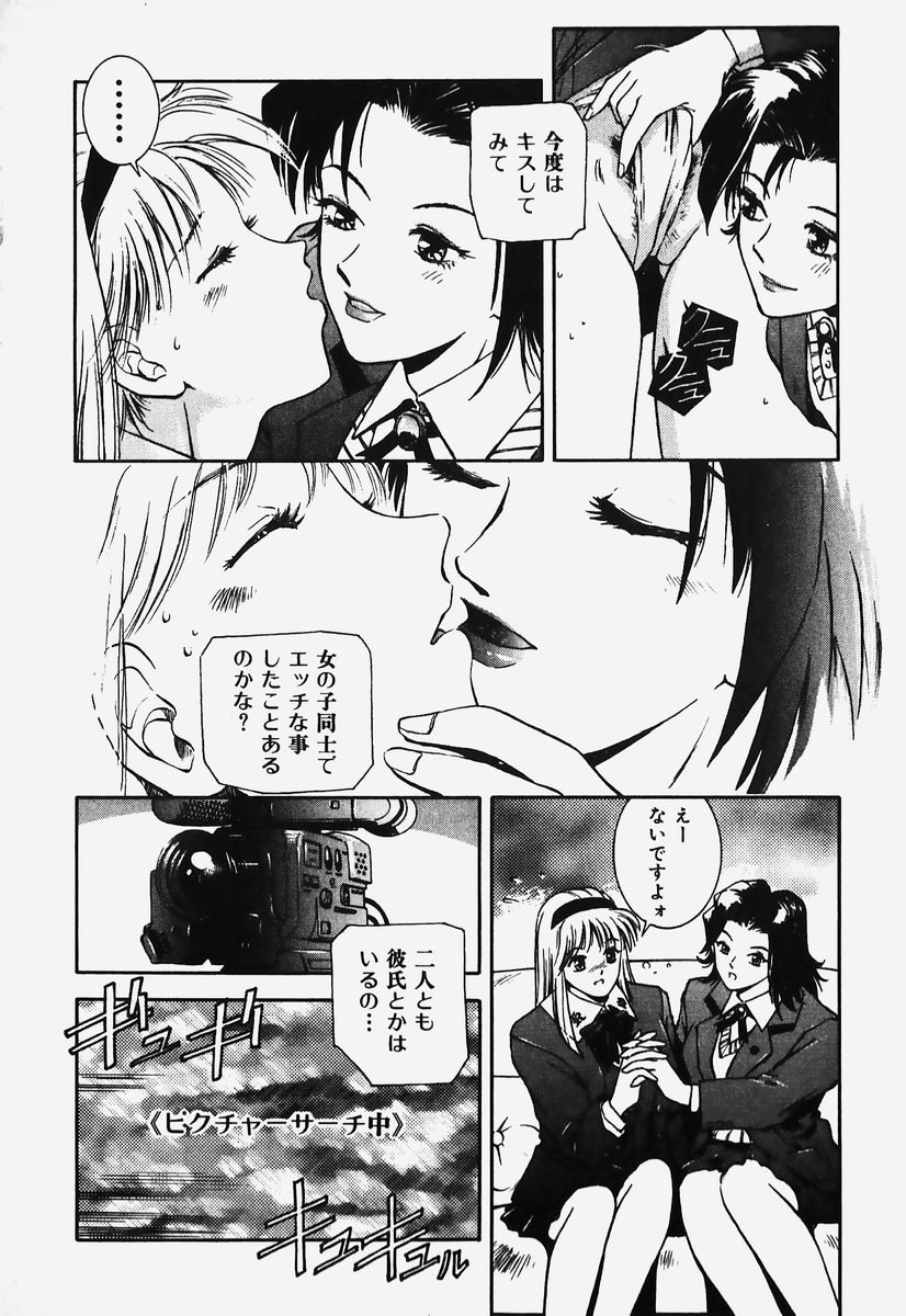 [速神亜紫] ハードエンジェル