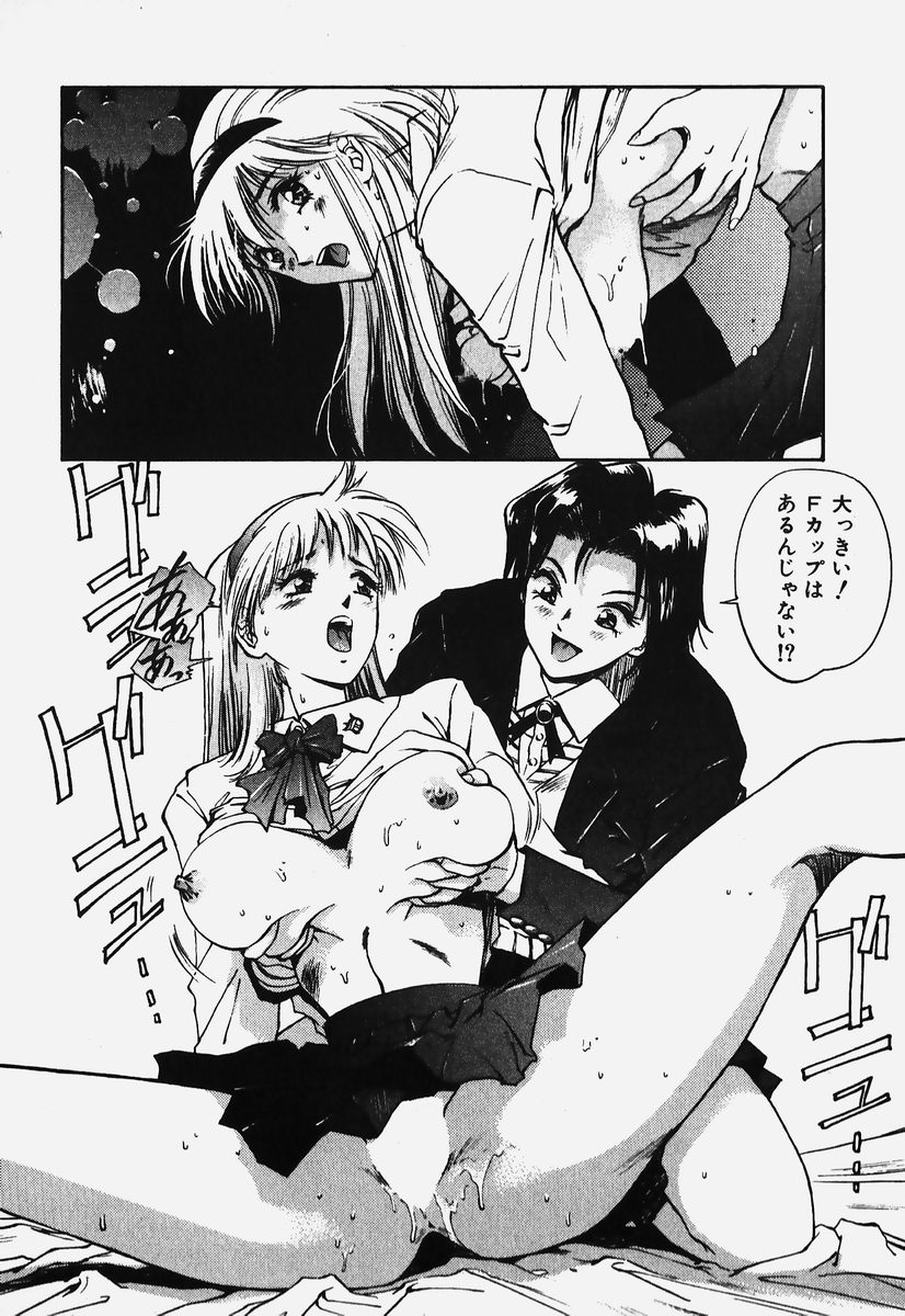 [速神亜紫] ハードエンジェル