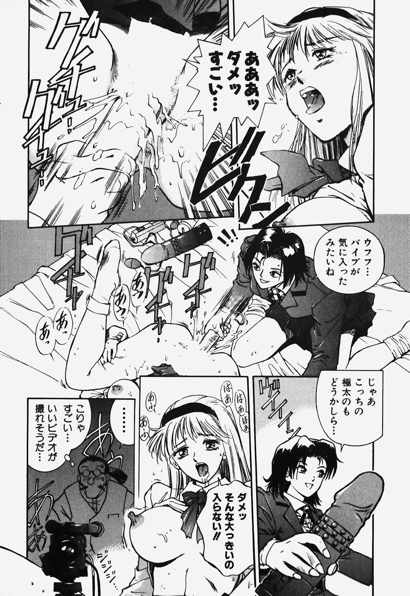 [速神亜紫] ハードエンジェル