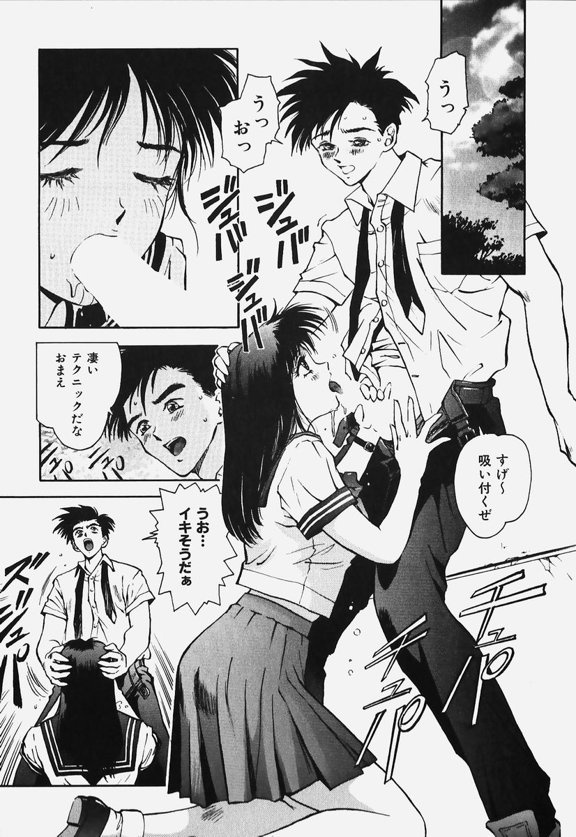 [速神亜紫] ハードエンジェル