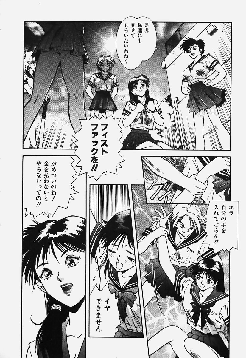 [速神亜紫] ハードエンジェル