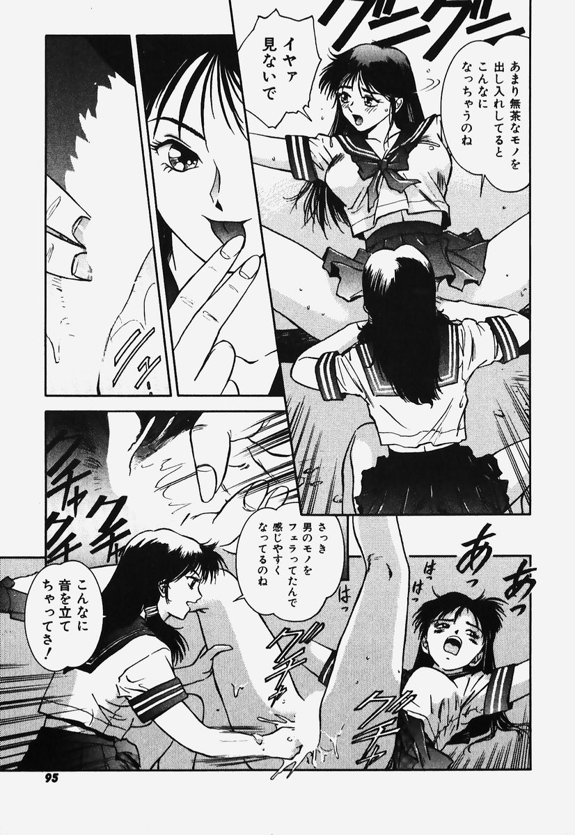 [速神亜紫] ハードエンジェル