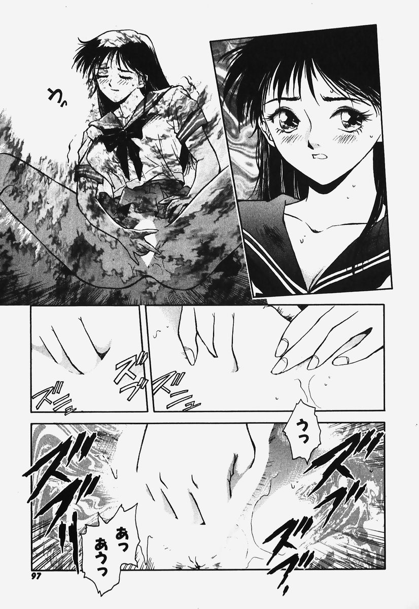 [速神亜紫] ハードエンジェル