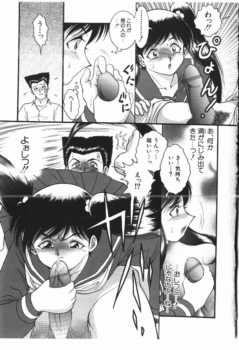 [yaska] ハプニング！