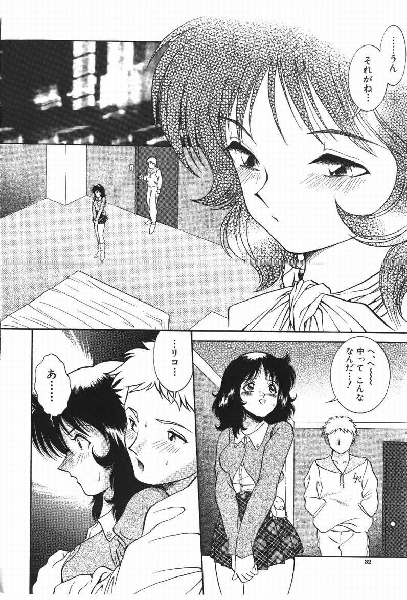 [yaska] ハプニング！